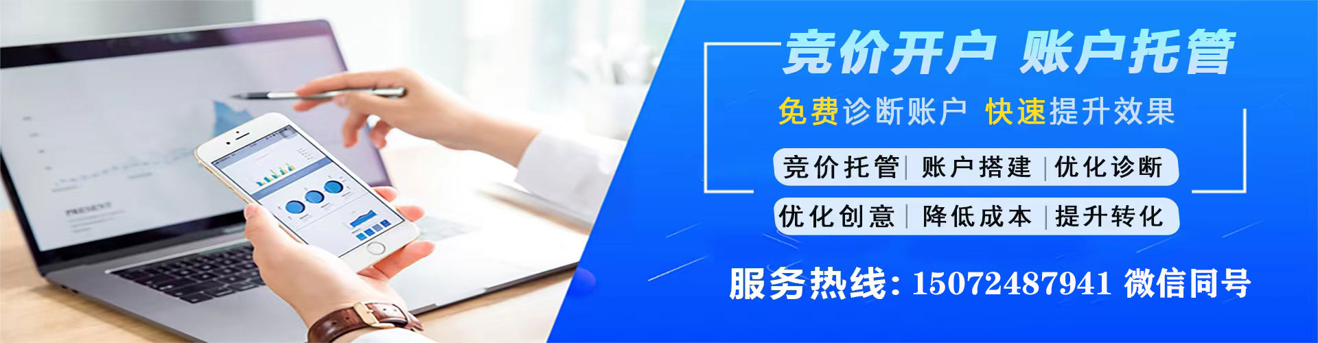 渝中百度充值高返点
